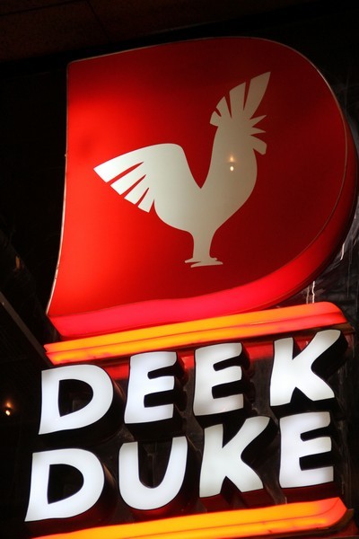 Deek Duke-World Chicken Day 2 Part 1